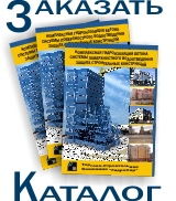 Каталог товаров