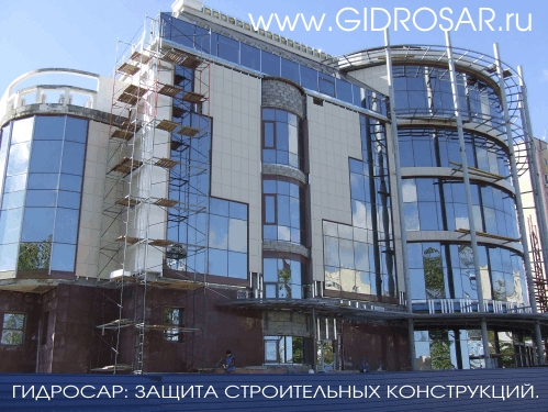Гидроизоляция бетона в Саранске и Мордовии. ГИДРОСАР. Гидроизоляция подвалов и лифтовых шахт.