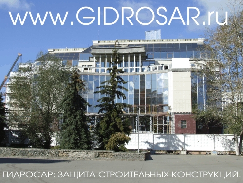 Гидроизоляция бетона в Саранске и Мордовии. ГИДРОСАР. Гидроизоляция подвалов и лифтовых шахт.