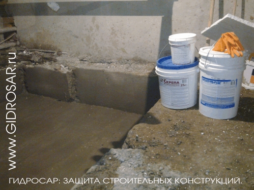 Гидроизоляция бетона в Саранске и Мордовии. ГИДРОСАР. Гидроизоляция подвалов и лифтовых шахт.