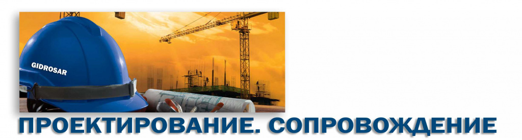 Проекты под ключ. Проектирование в Саранске и Мордовии. Заказать проект Проекты под ключ. Проектирование в Саранске и Мордовии. Заказать проект