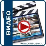 Видео про гидроизоляцию в Саранске