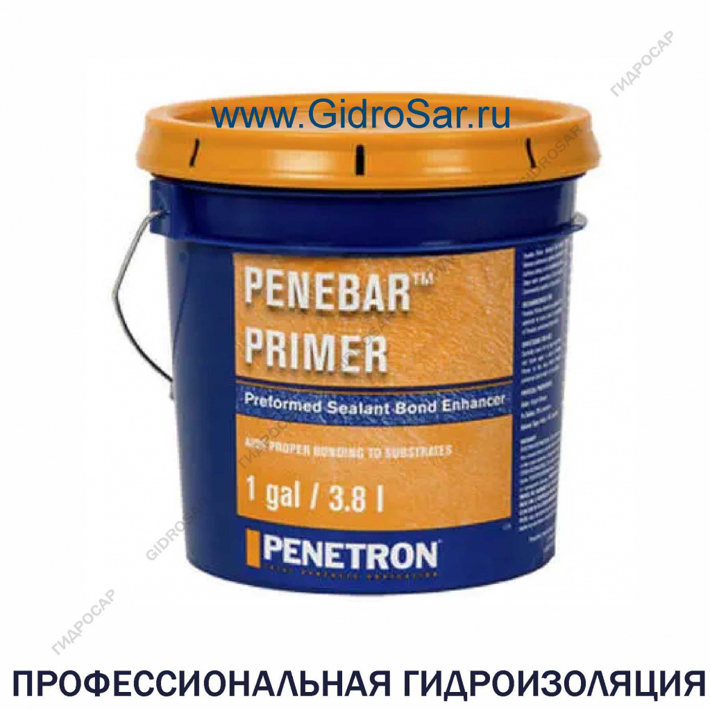 Пенебар Праймер, Penebar Primer